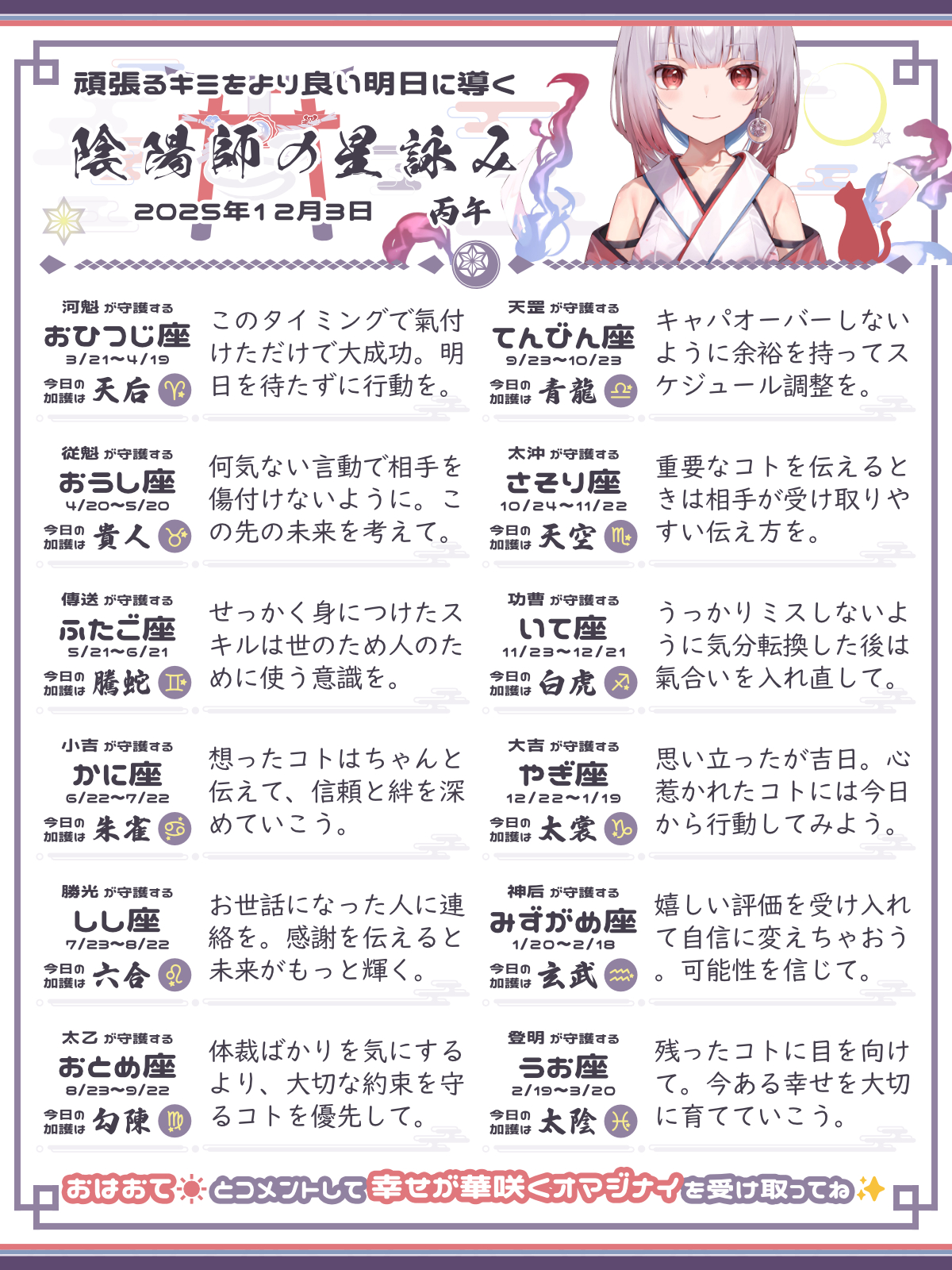 251203_co.png