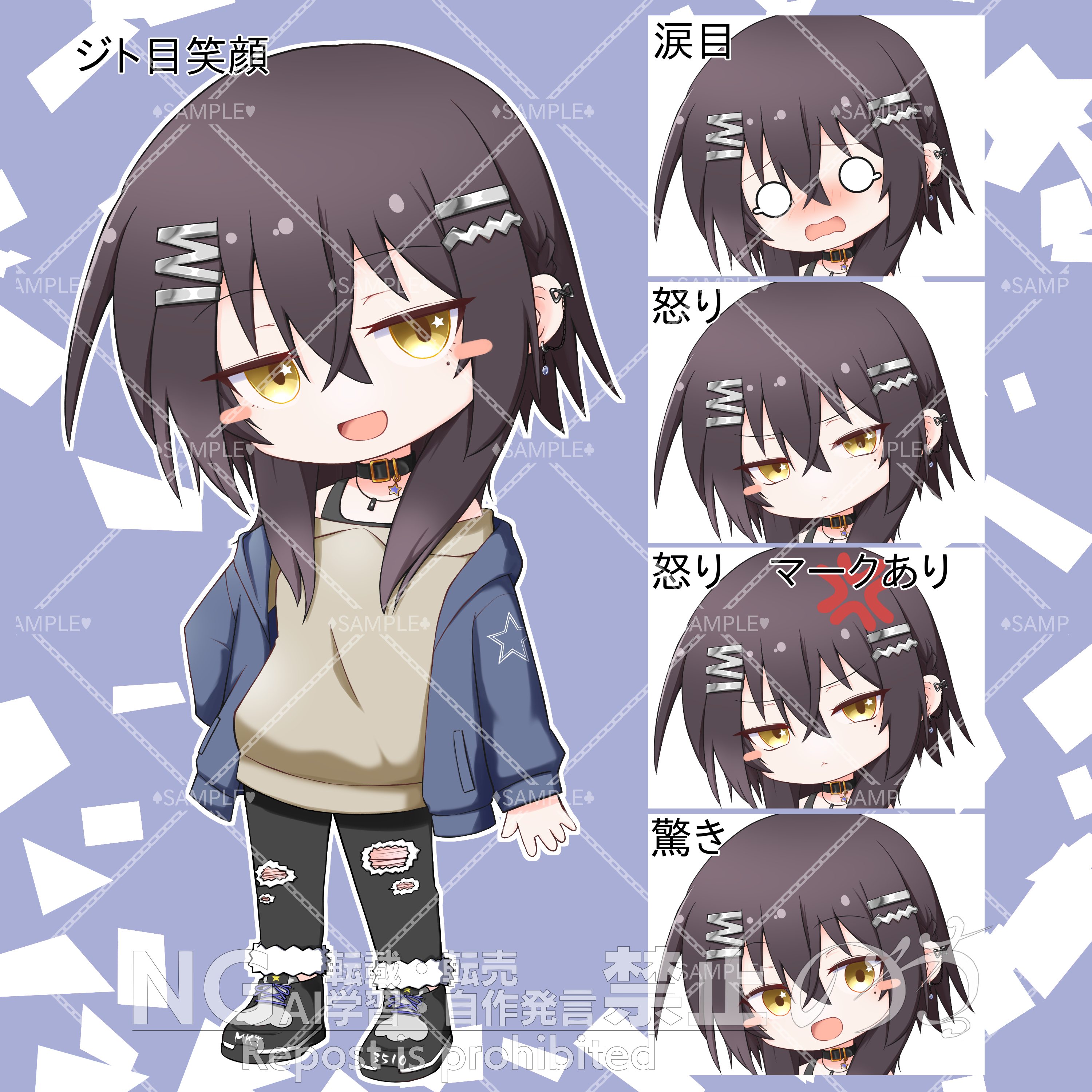 表情sample　すかしあり.png