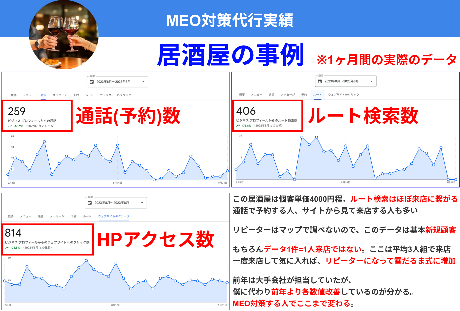 スクリーンショット 2024-03-02 16.47.21.png