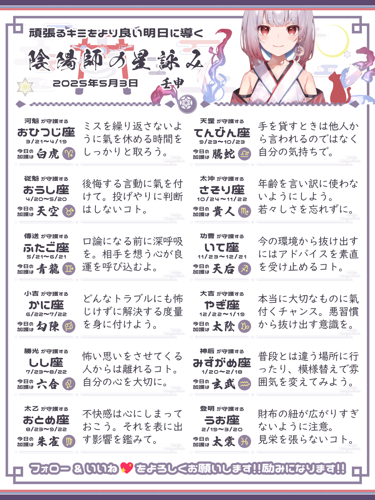250503_co.png