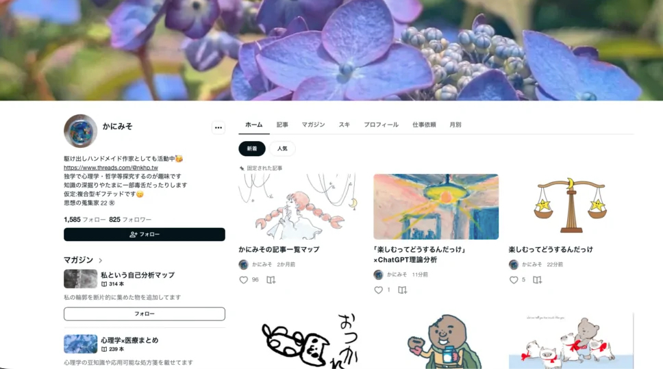 スクリーンショット 2026-01-17 14.20.00.png