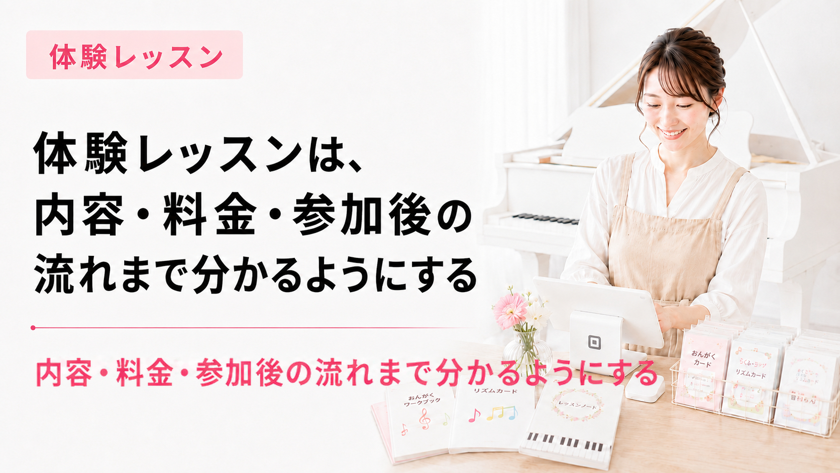 ブログ17-2.png