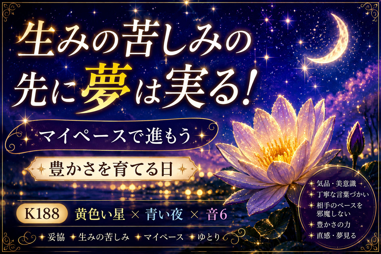 ChatGPT Image 2026年6月14日 02_46_12.png