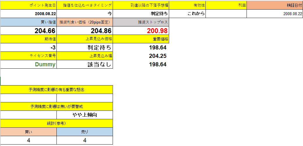 スクリーンショット 2025-06-27 230209.png