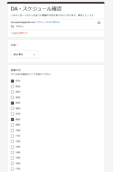 ベージュ　シンプル　自己紹介　イラスト　note　ノート　記事見出し画像　 (1).png