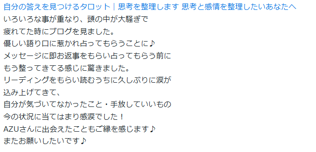 260917レビュー.png
