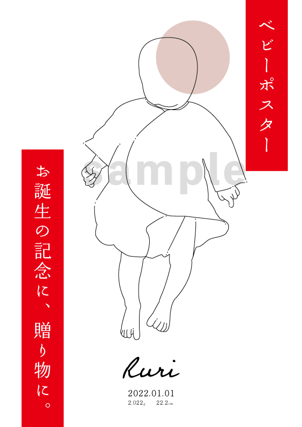 サンプル５.png