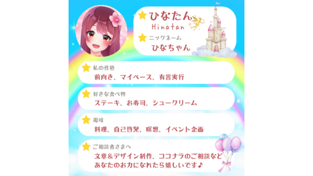 サービス画像用サンプル2ブログ用.png
