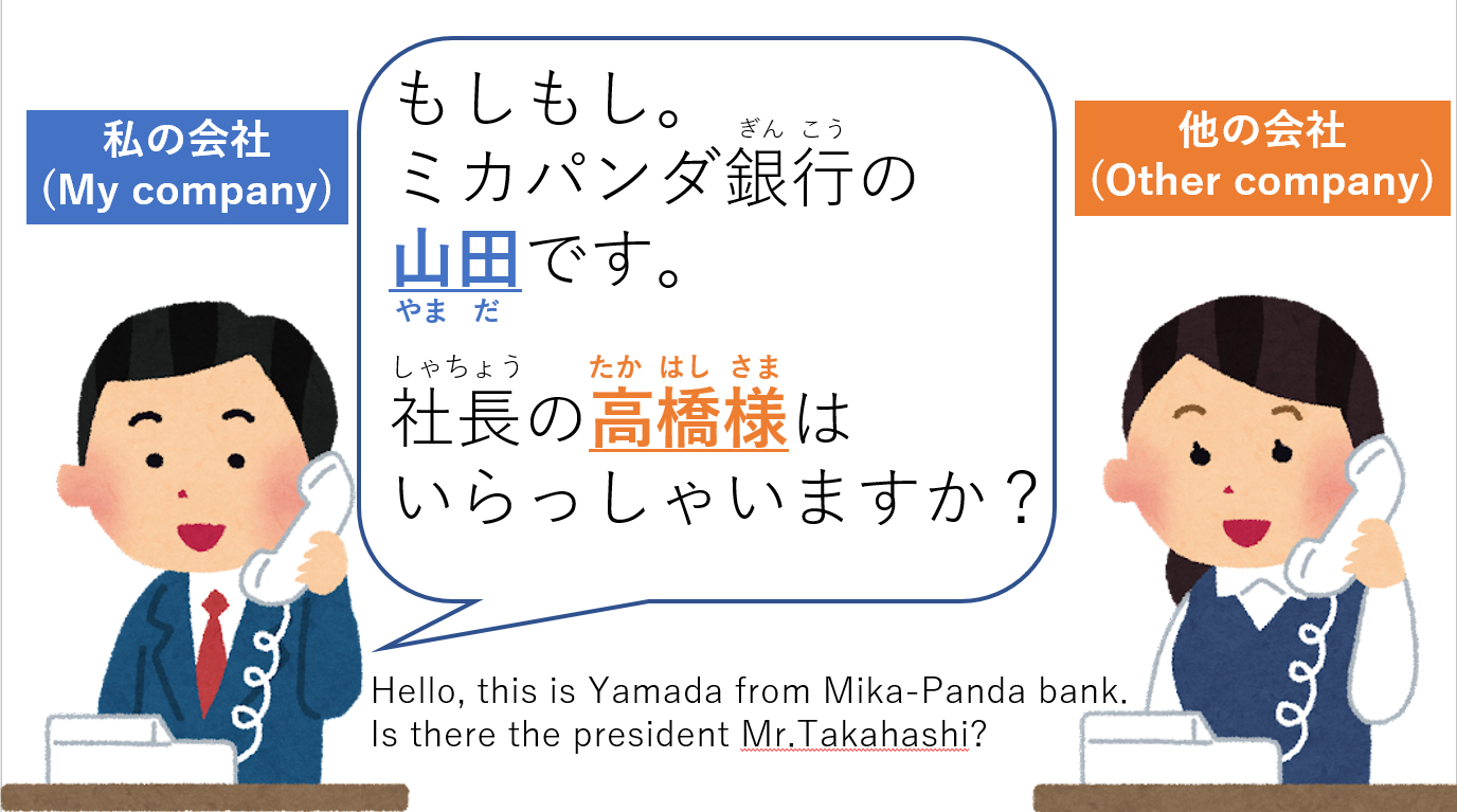 会話例①.png