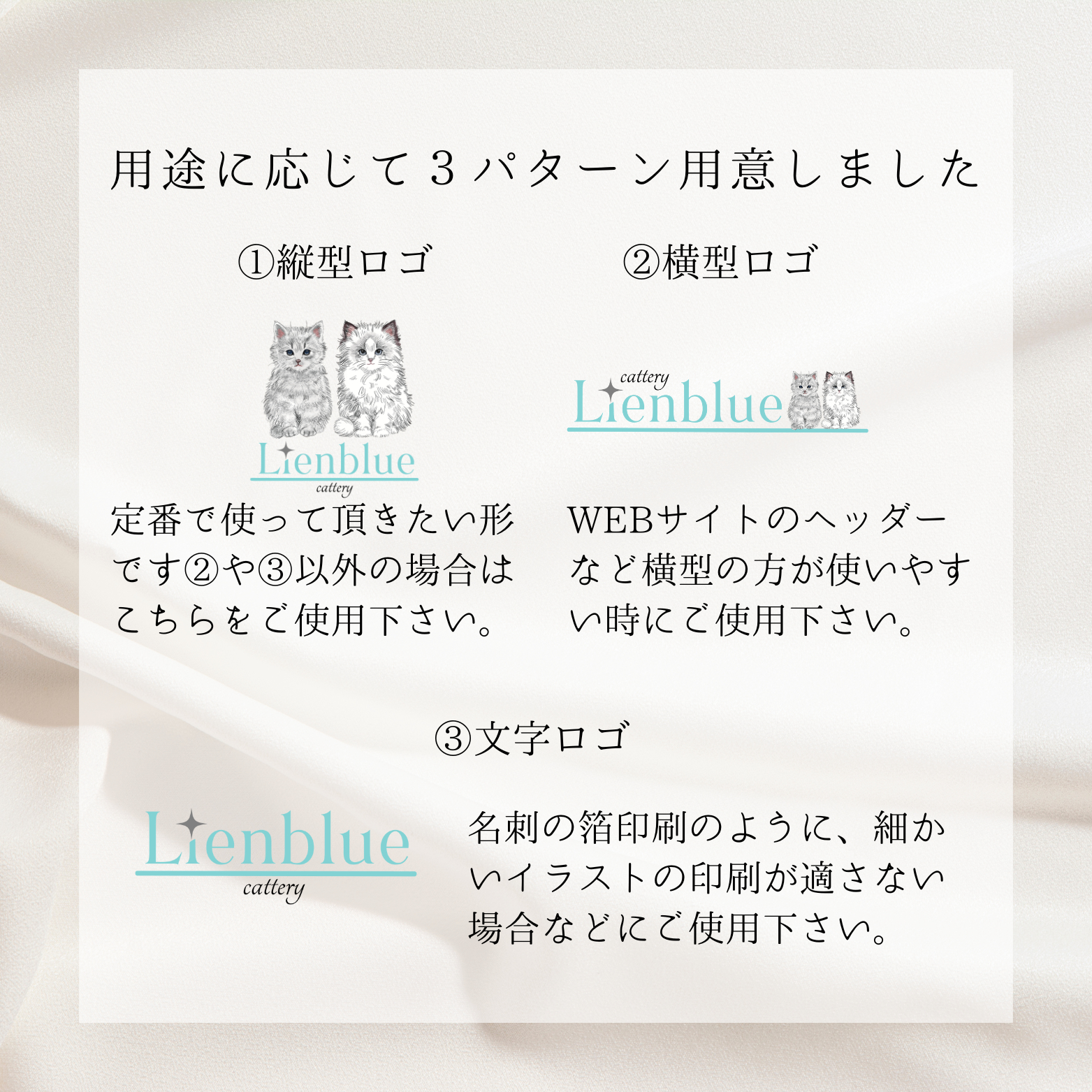 ロゴ　インスタ紹介用.png