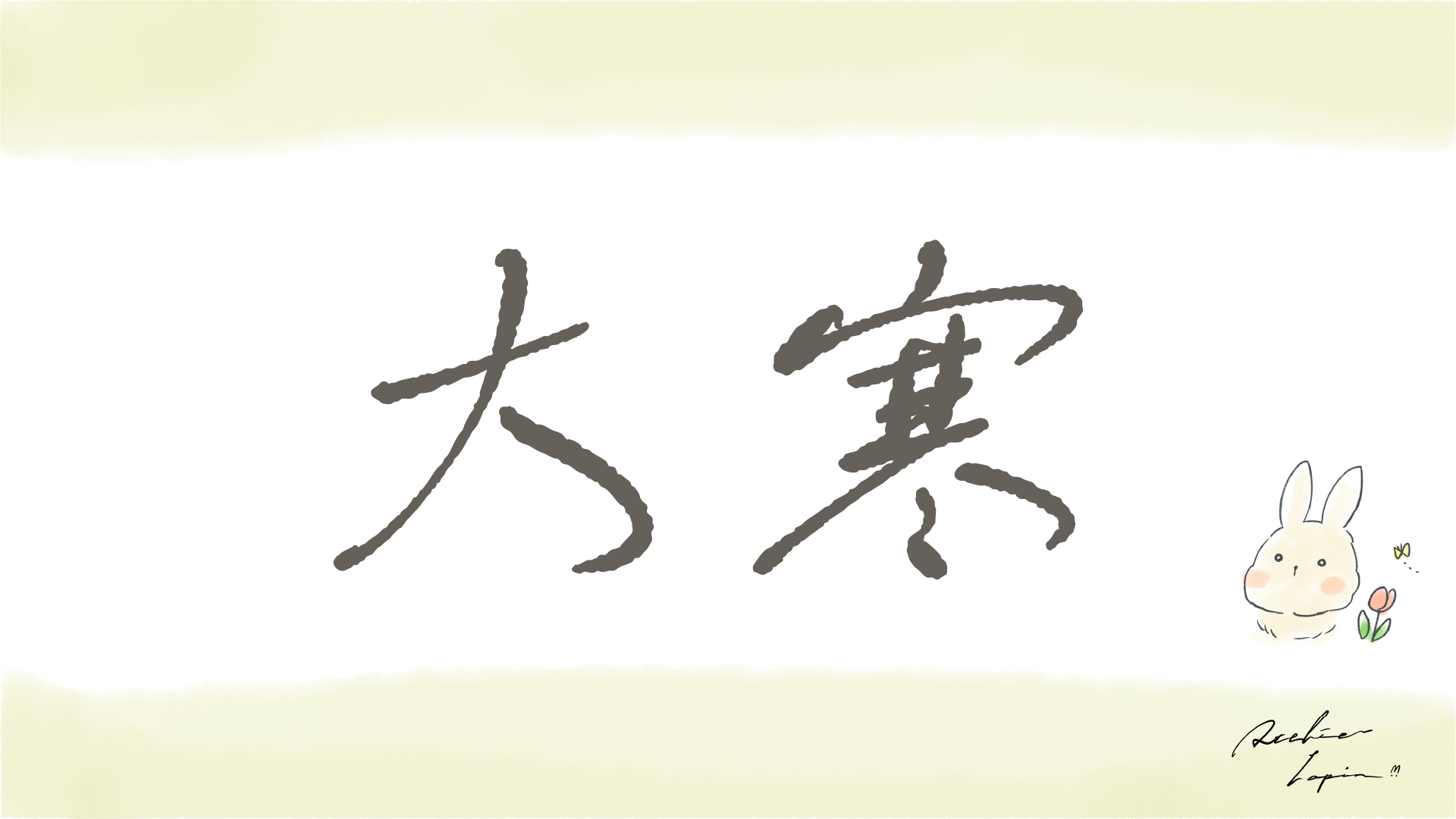 アートボード 1_12.png