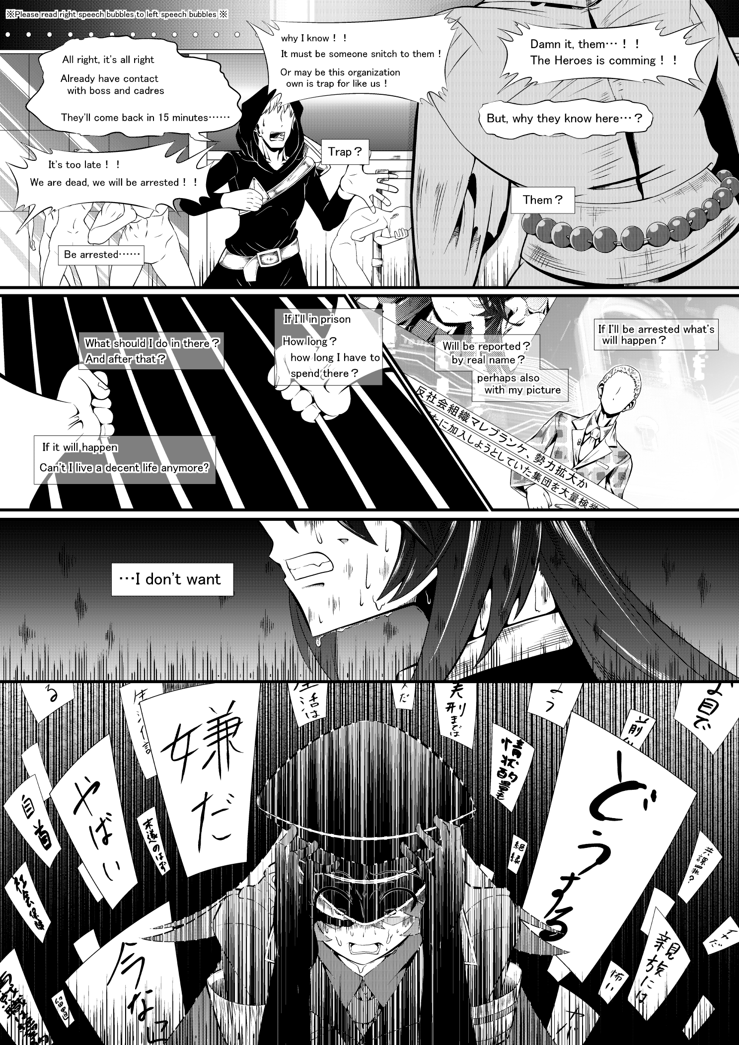 新キャラ紹介漫画＠ノル香編VerⅡfor English p4 - コピー.jpg