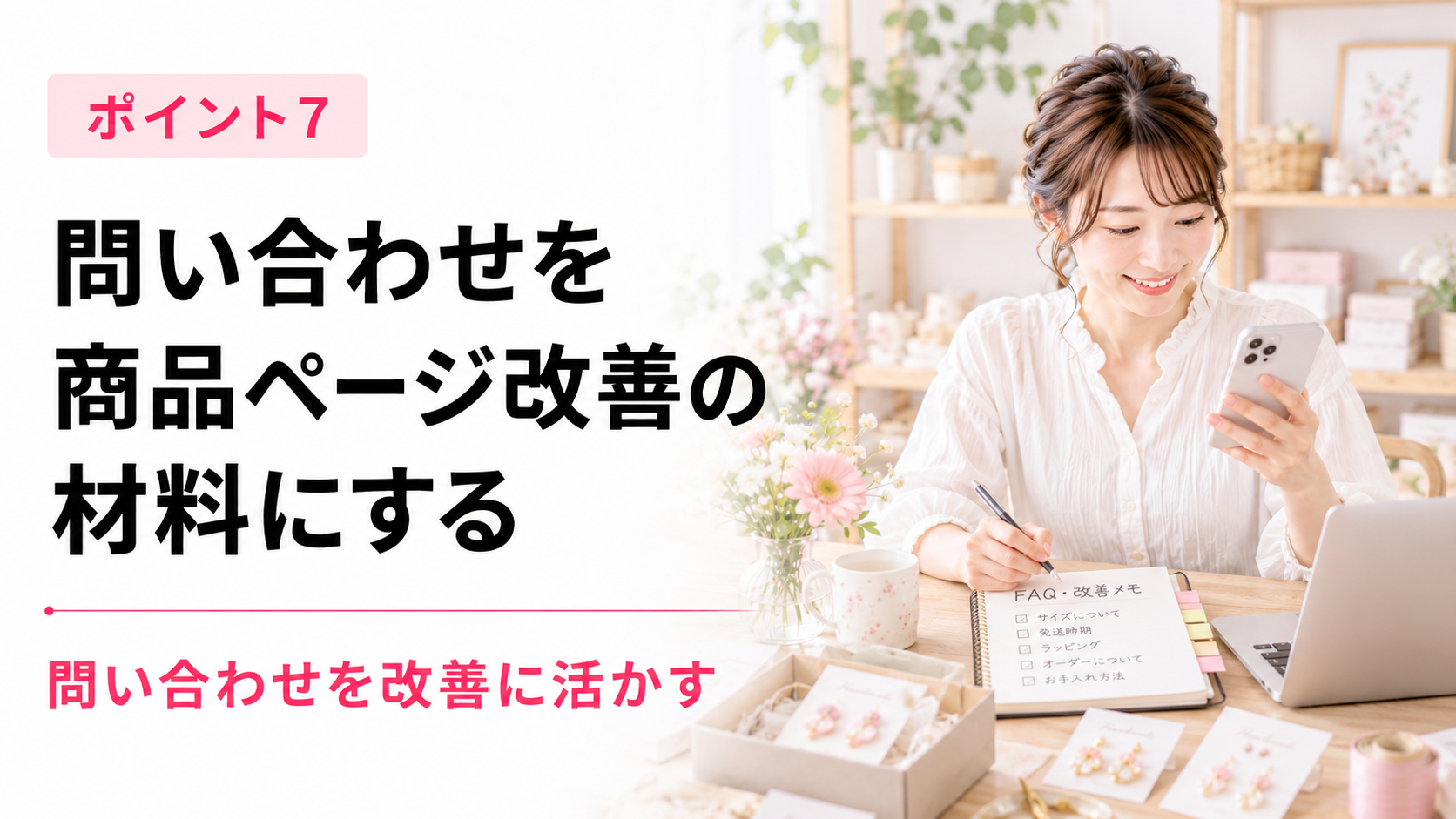 ブログ22-8.png