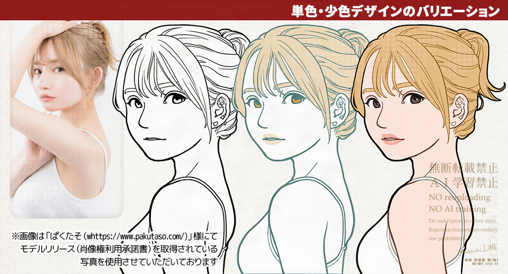 配色違いサンプル - Cr.png