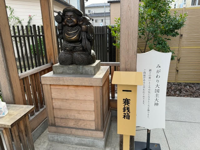 身代わり.jpg