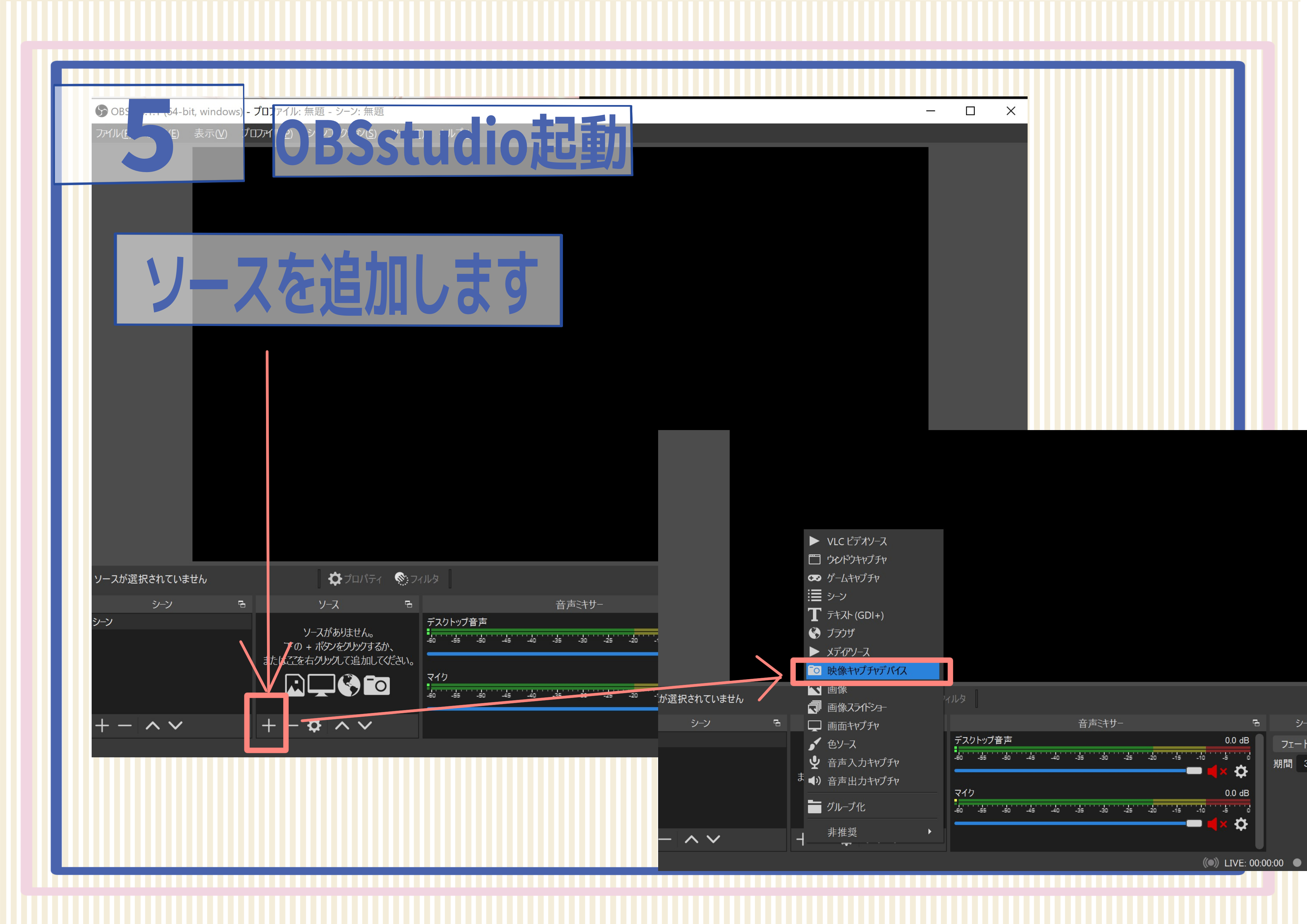 写真 22-7-21 午前5 23 47.png