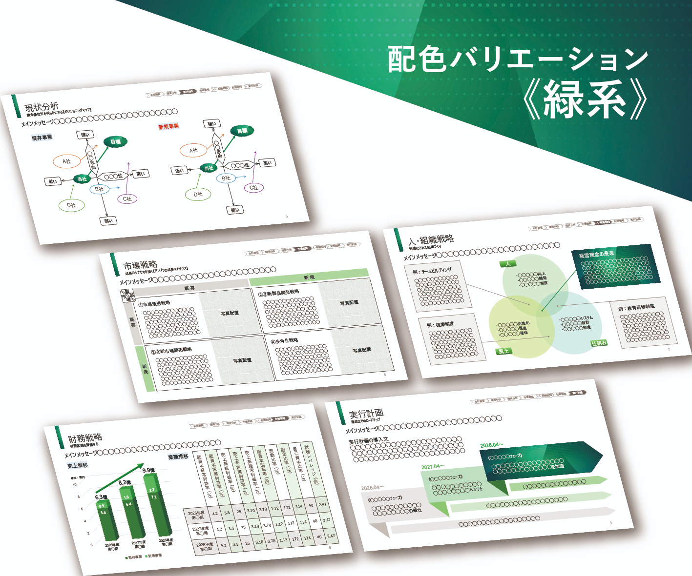 plan_mockup-08.jpg