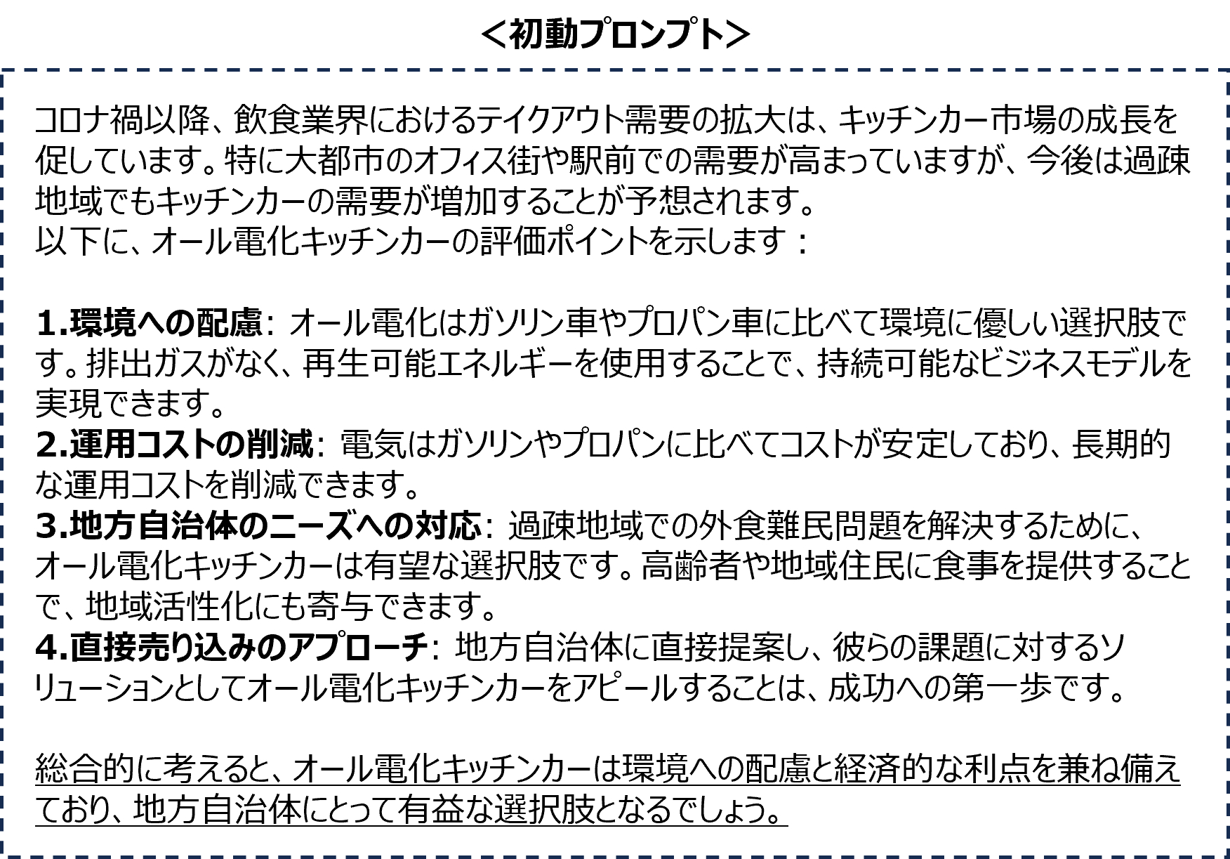 ブログ16-1.png