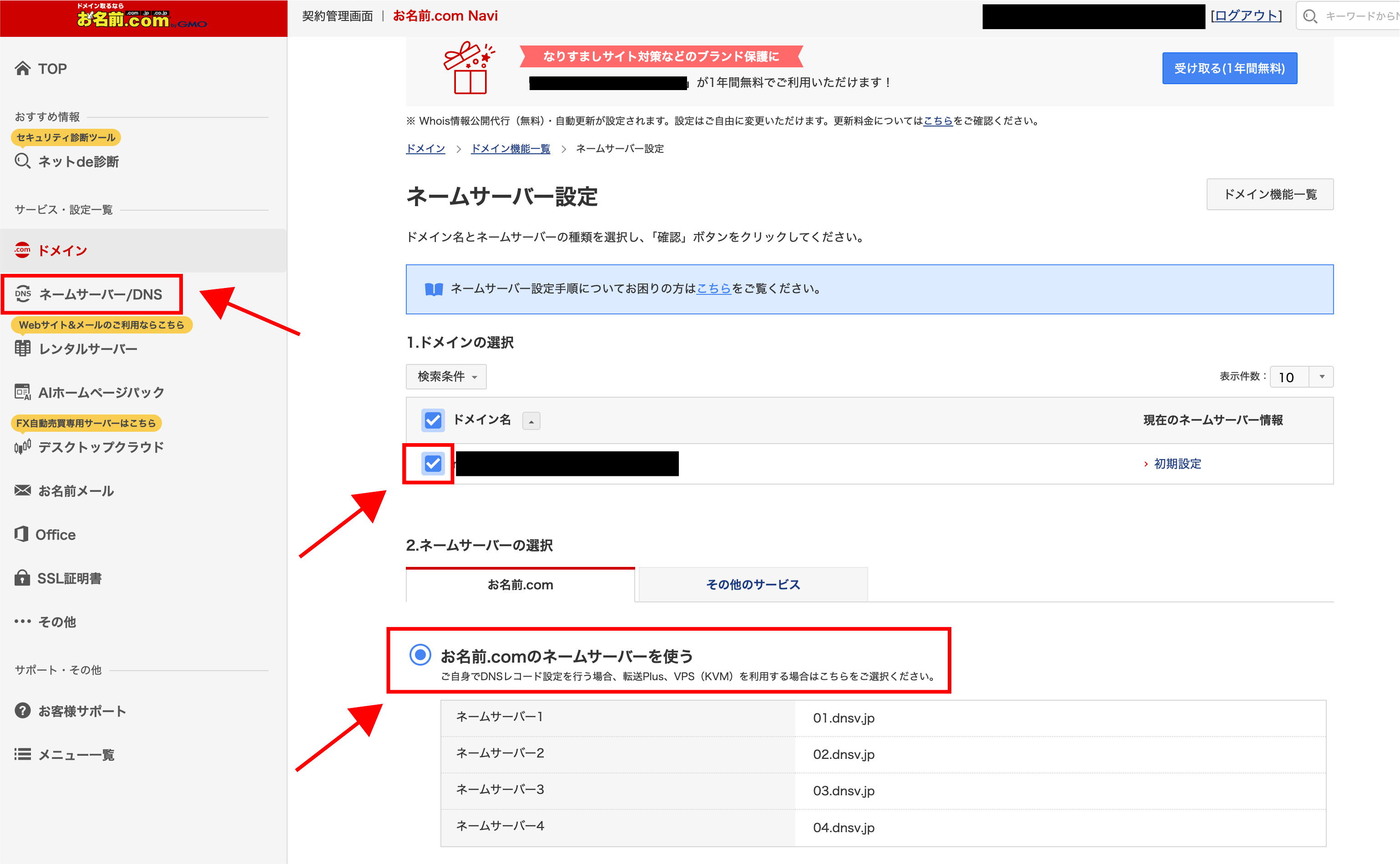 アセット 1111112222@2x2222.jpg