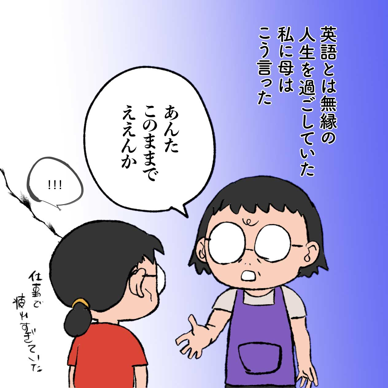 イラスト4-3.jpg