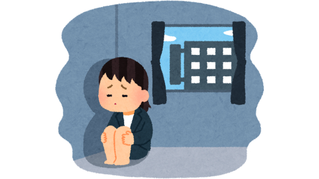 一人で抱え込む.png