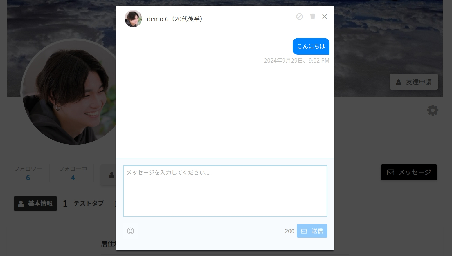 スクリーンショット_29-10-2025_54844_z2-studio.com.jpeg