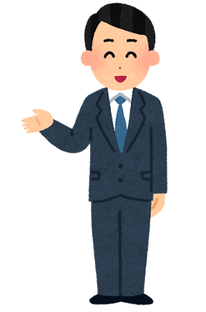 pose_douzo_annai_businessman.png