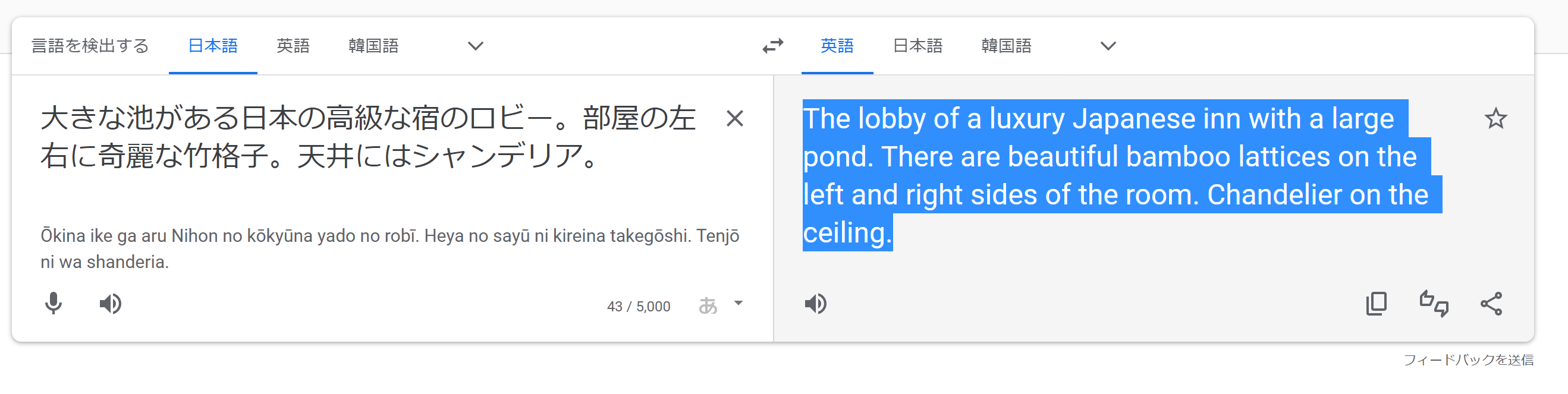 スクリーンショット (74).png