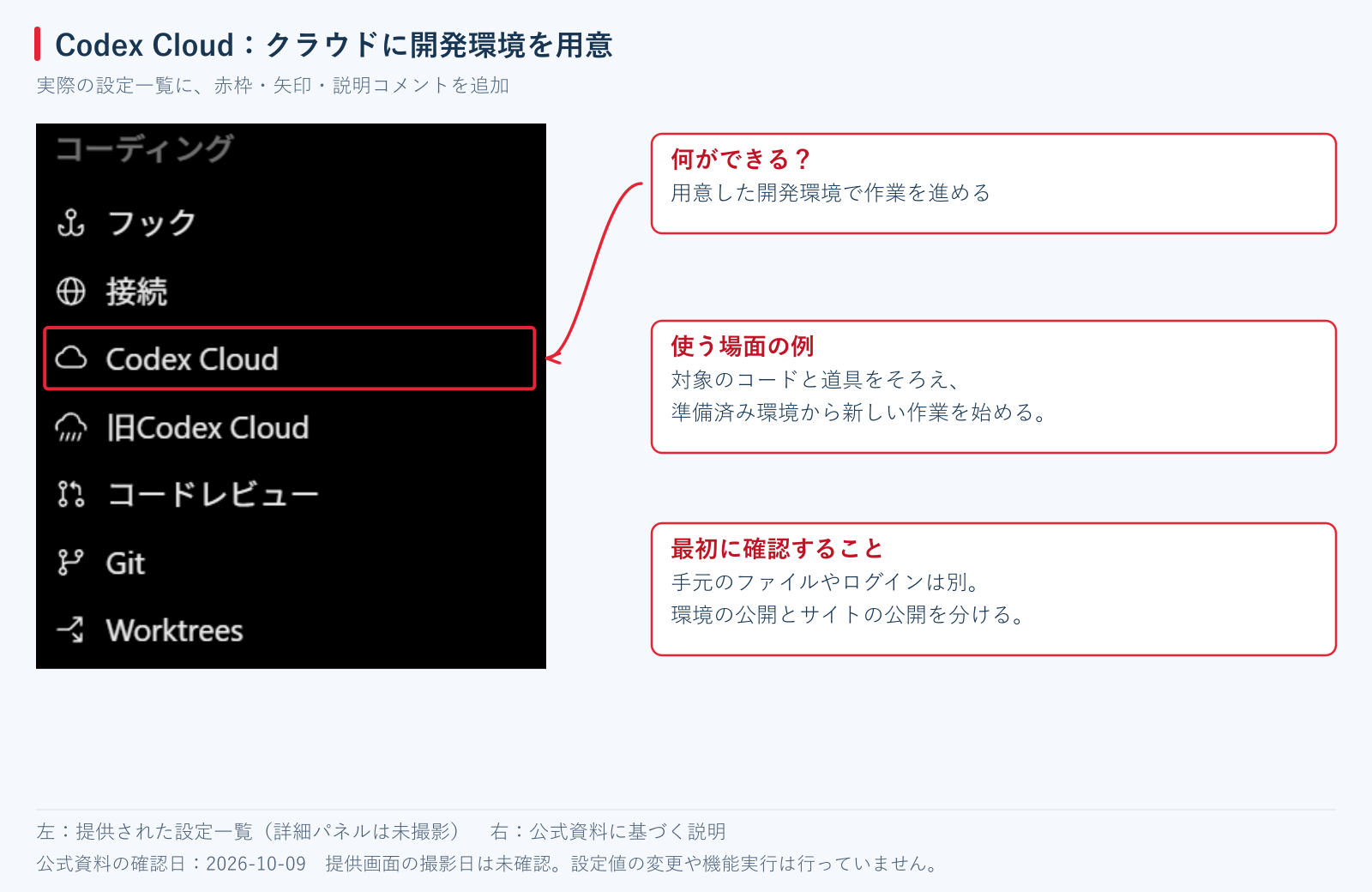 04-cloud.png