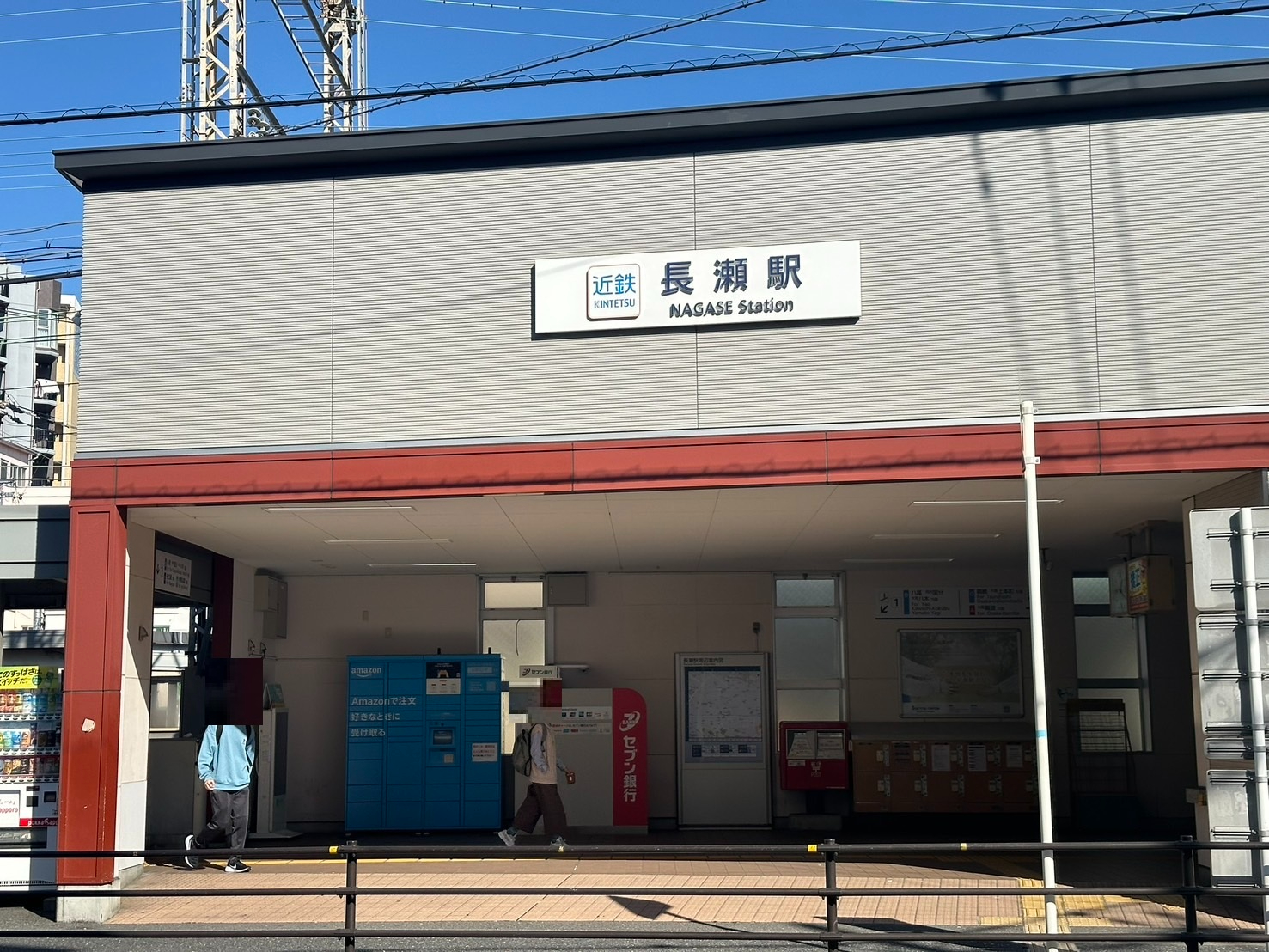 nagase4.jpg
