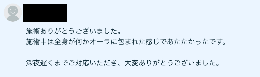 スクリーンショット 2024-12-17 16.16.26.png