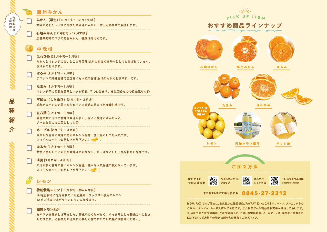 スクリーンショット 2021-10-27 17.16.05.png