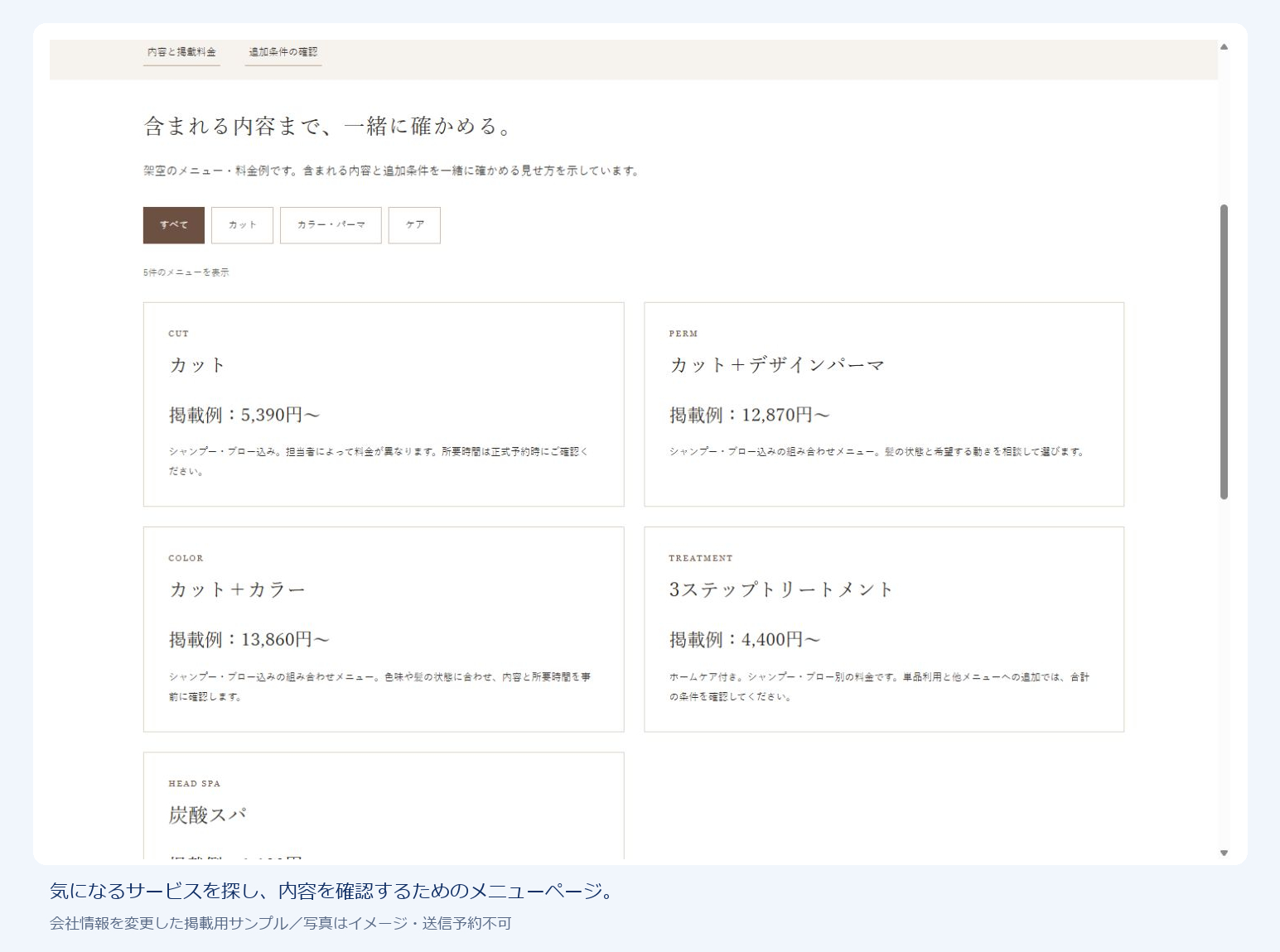 blog-salon-02.png