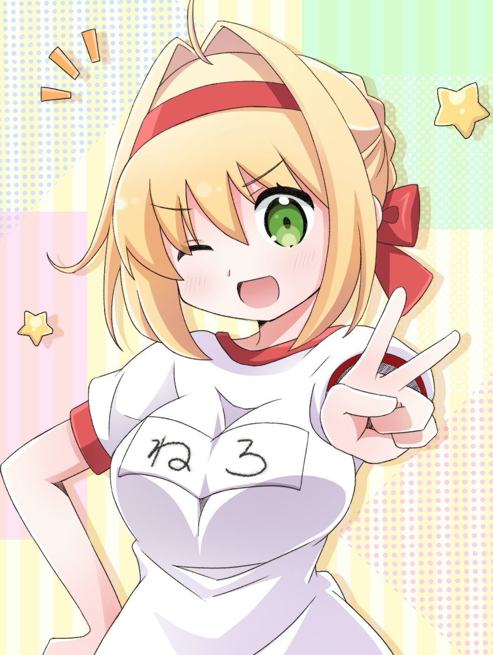 ねろのコピーのコピー.jpg