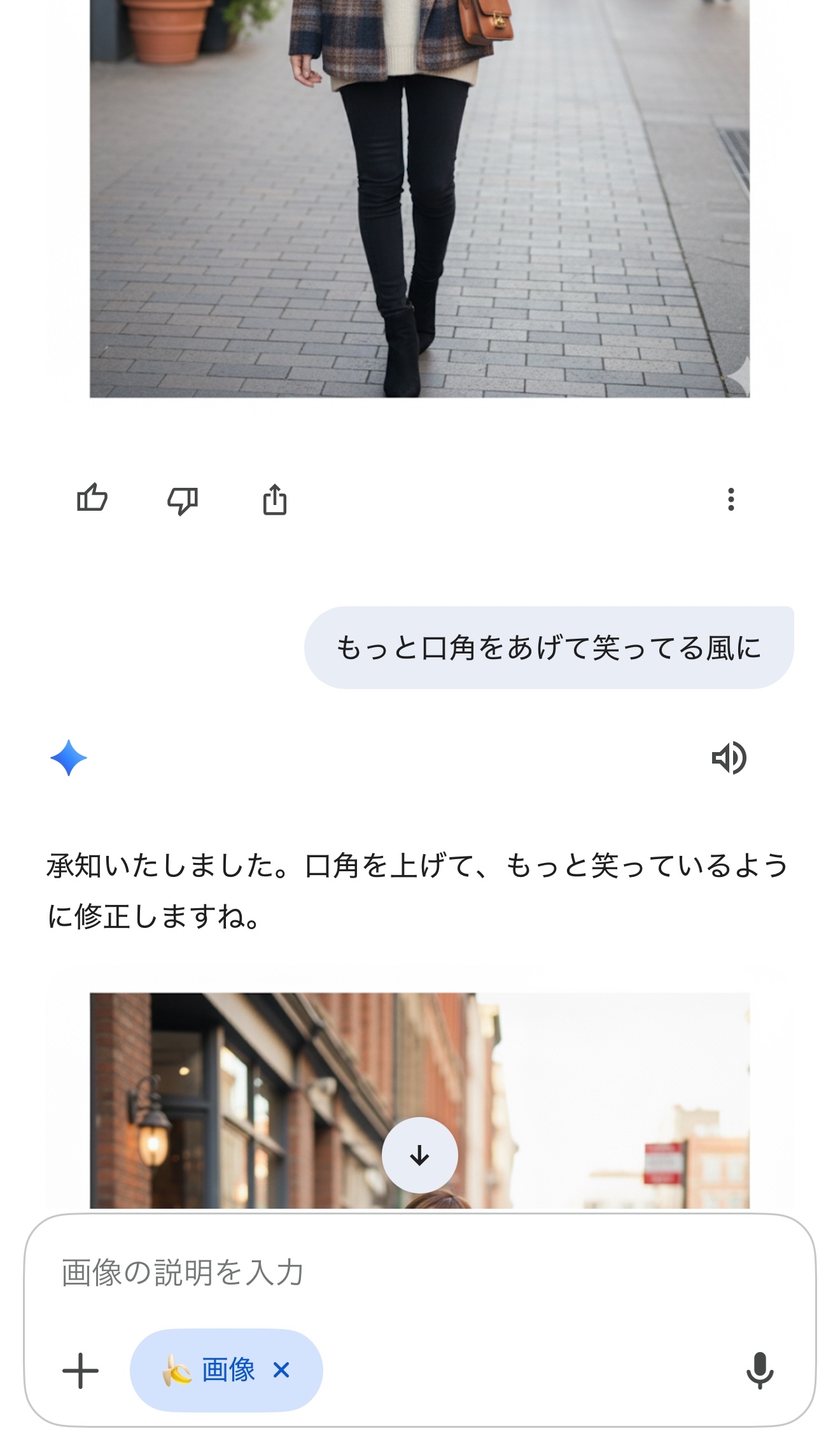 スクリーンショット 2025-10-03 6.00.46.png