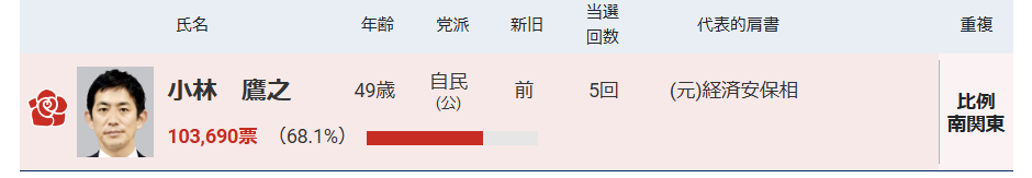 スクリーンショット 2024-10-30 073213.png