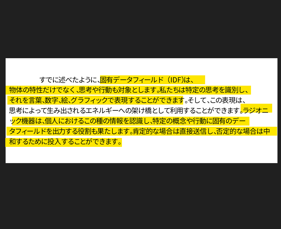 スクリーンショット 2026-08-27 134106.png