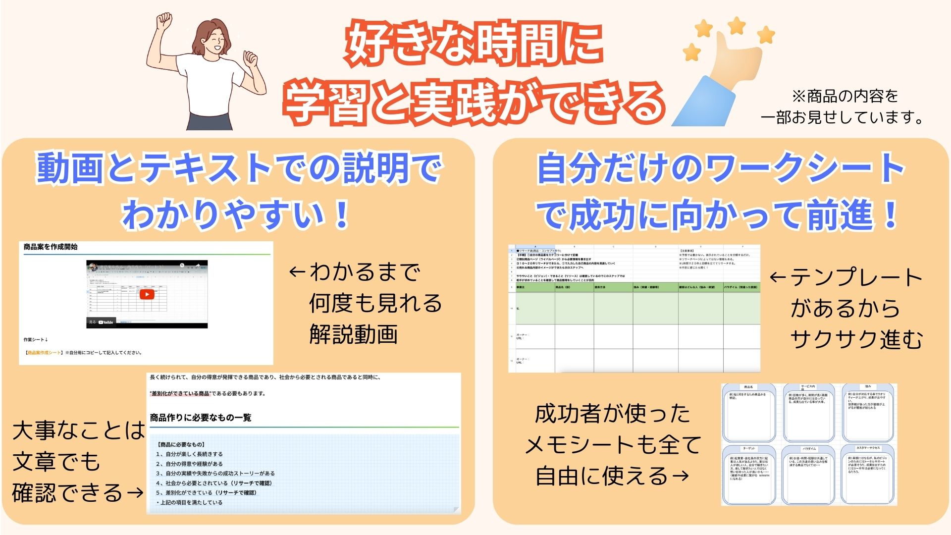 会社ブログ投稿 (93).jpg