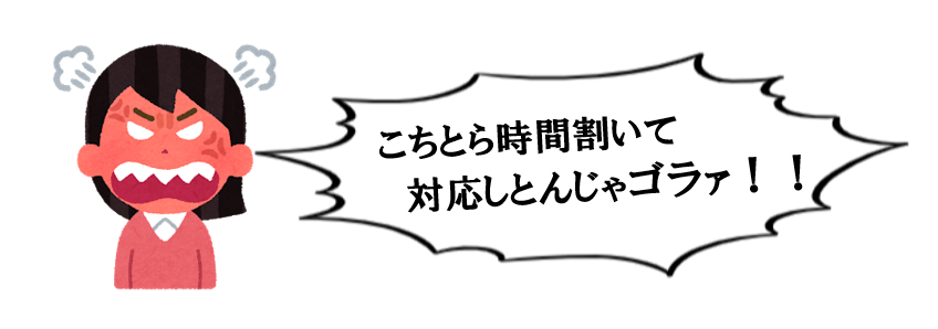 SnapCrab_NoName_2020-11-5_15-47-2_No-00.png