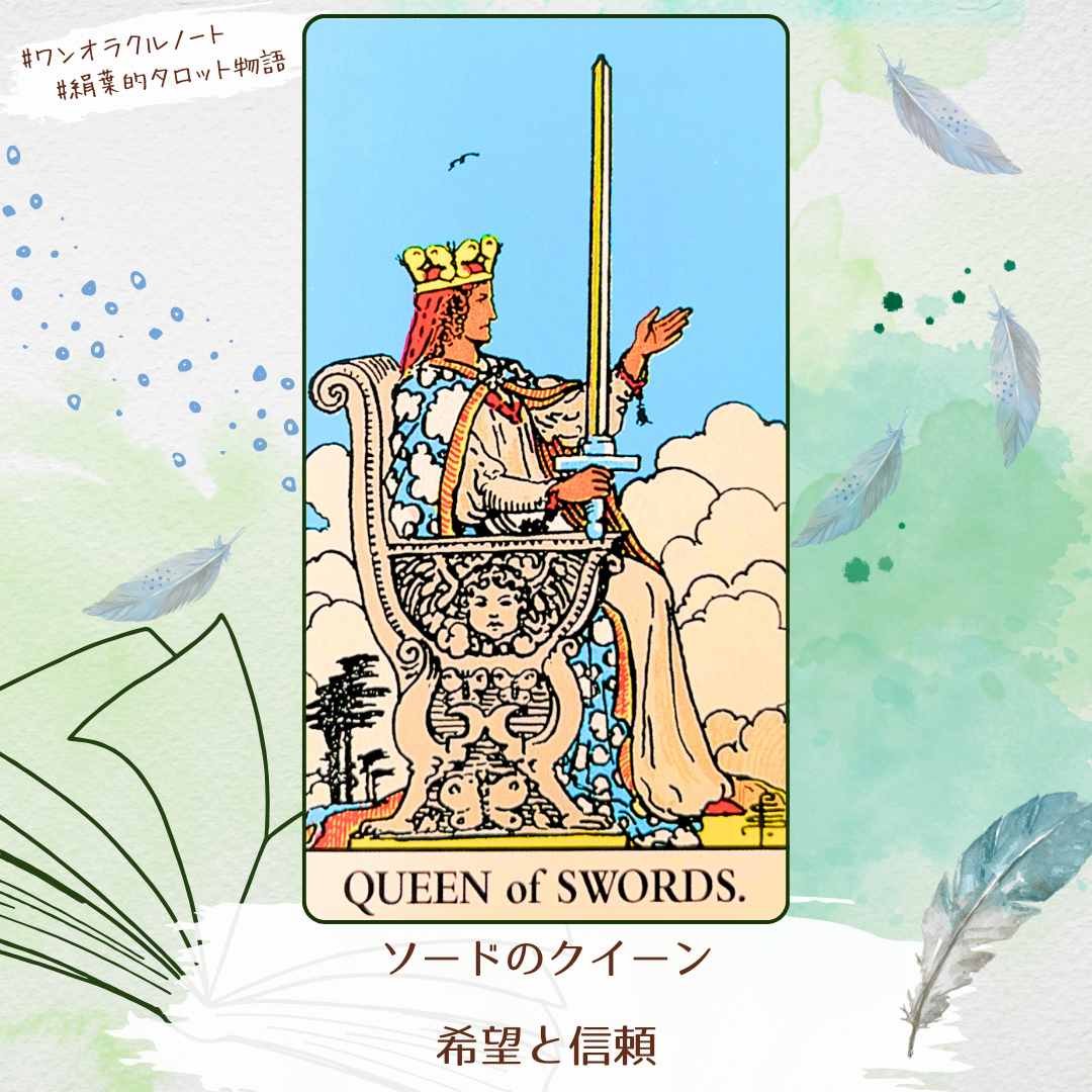 ワンオラクルストーリー (1).png