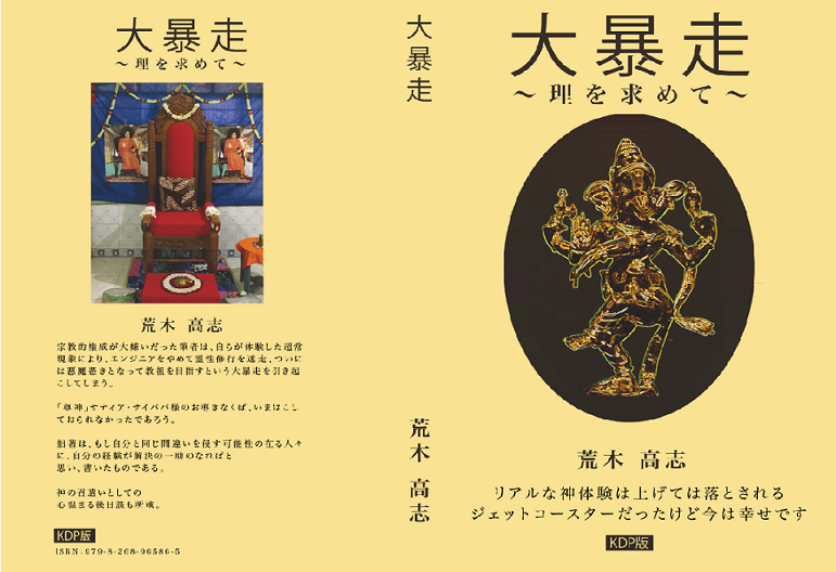表紙.png