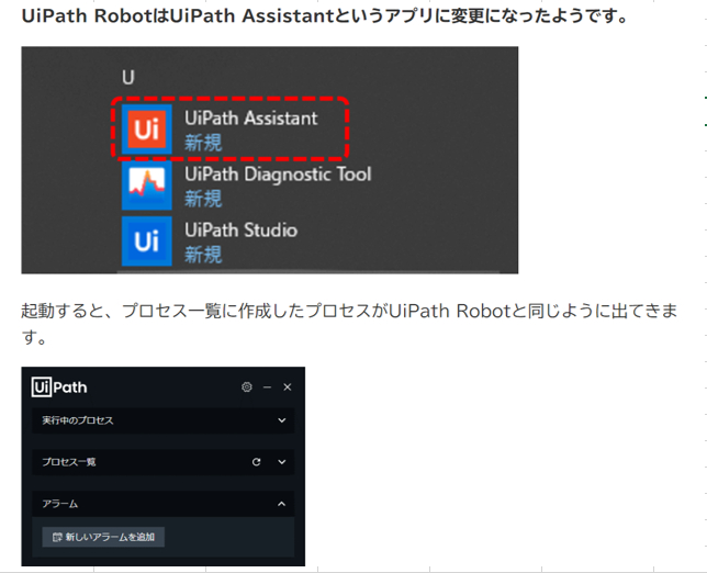 Uipath.png