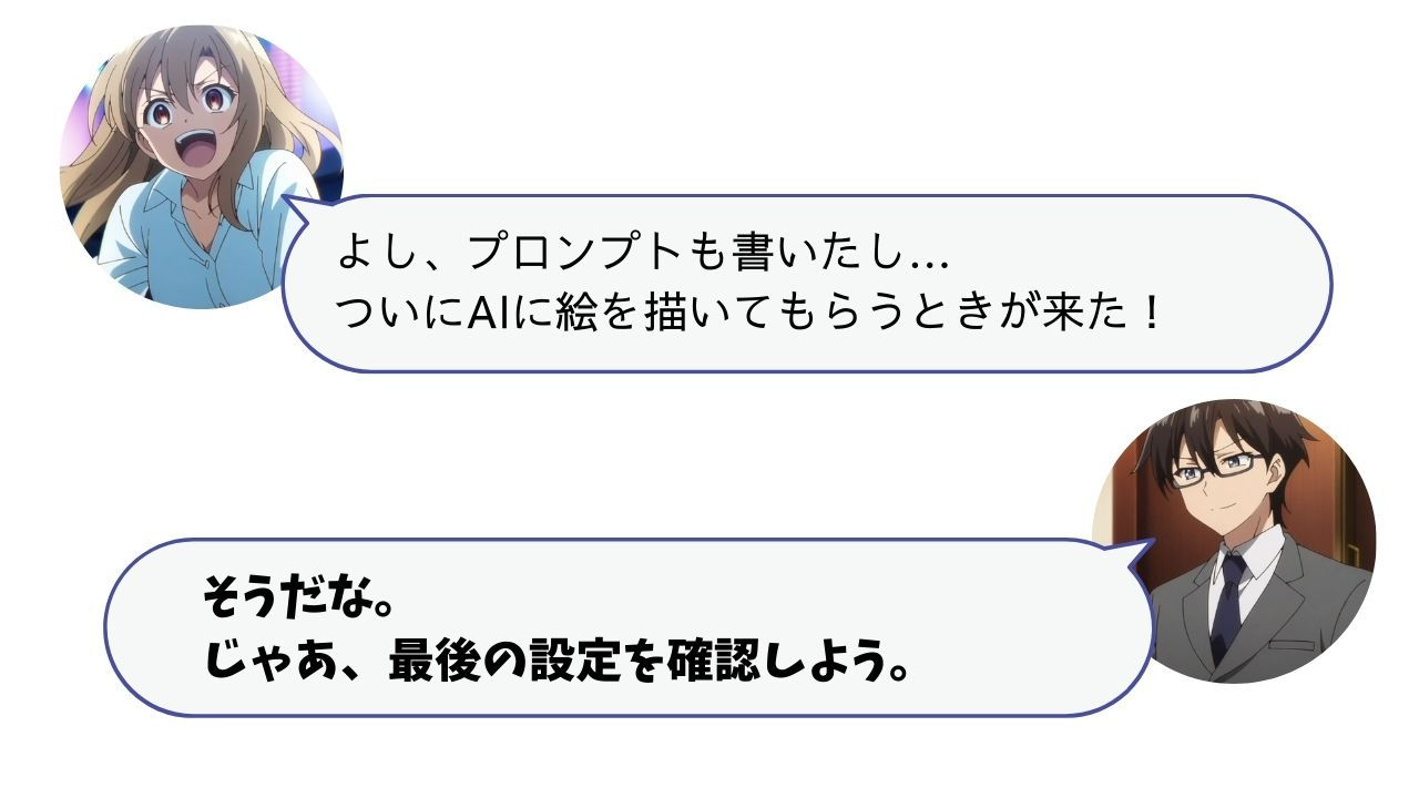 対話24.jpg