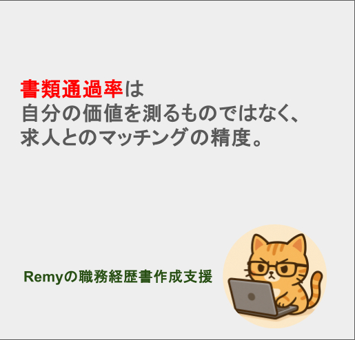 投稿用画像①.png