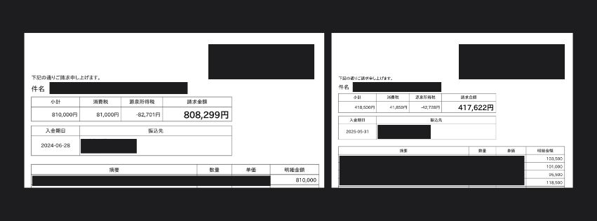 ブログ図解850×315px.jpg