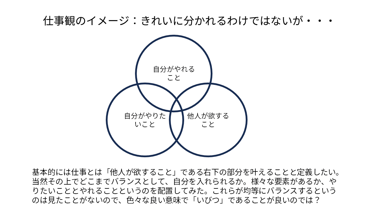 スライド1.PNG