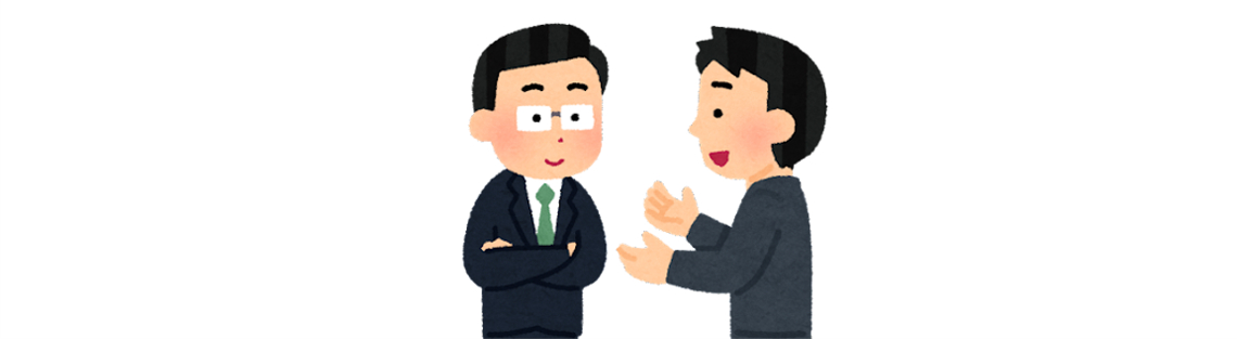 説明する.png