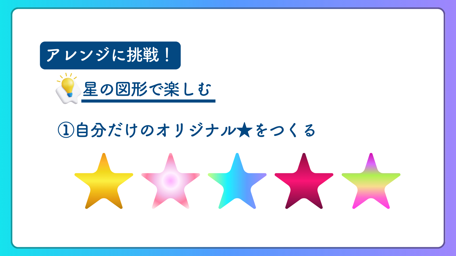 ココナラブログCanvaの使い方 (1600 x 900 px) (1).png