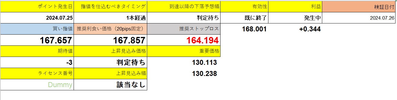 スクリーンショット 2025-04-10 182356.png