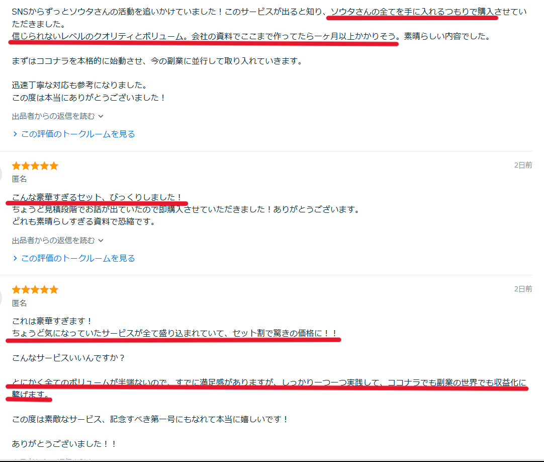 スクリーンショット (732).png